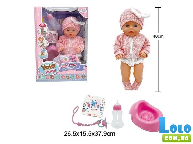 Пупс функциональный с аксессуарами