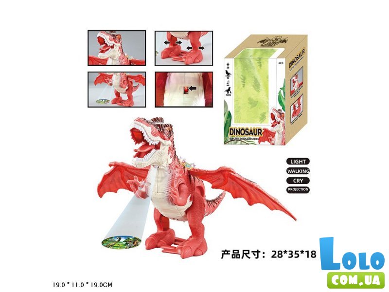 Интерактивный динозавр