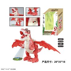 Интерактивный динозавр