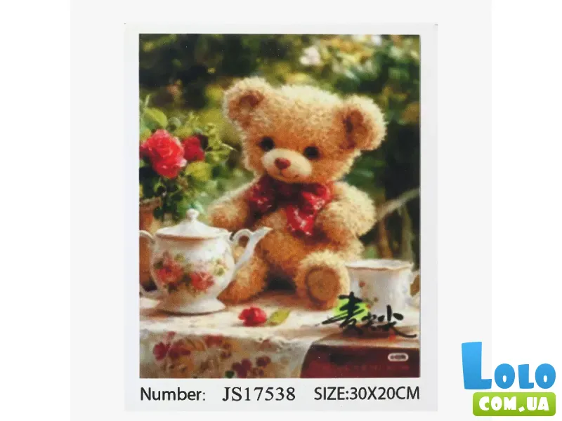 Алмазная мозаика Плюшевый мишка, TK Group (30х20 см)