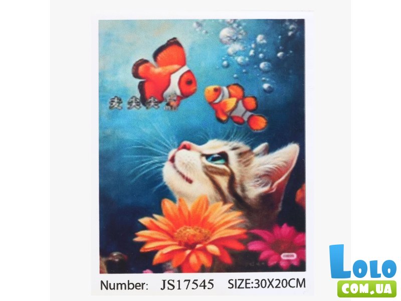 Алмазная мозаика Кот и рыбы, TK Group (30х20 см)