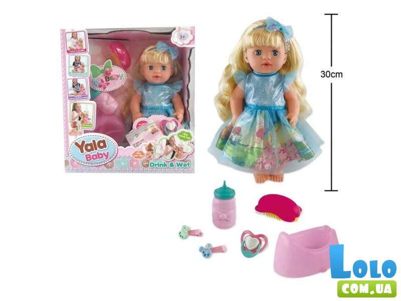 Кукла функциональная Yala Baby