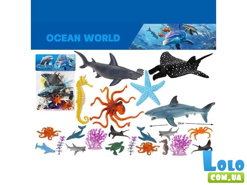 Набор фигурок Океан