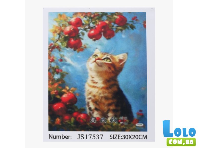 Алмазная мозаика Котик у гранатового дерева, TK Group (30х20 см)