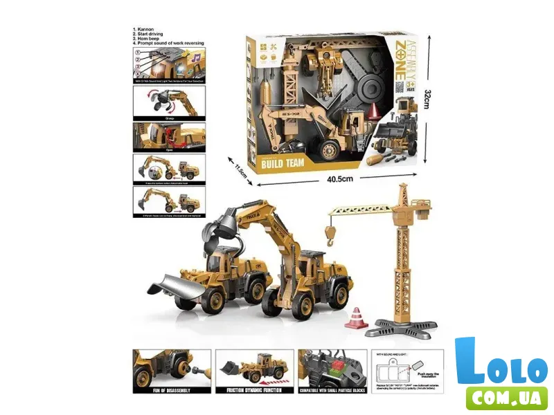 Набор спецтехники