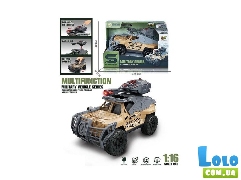 Машина Бронированный джип