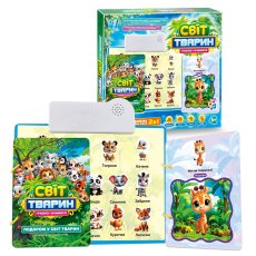 Интерактивная книга Мир животных, WToys (укр.)