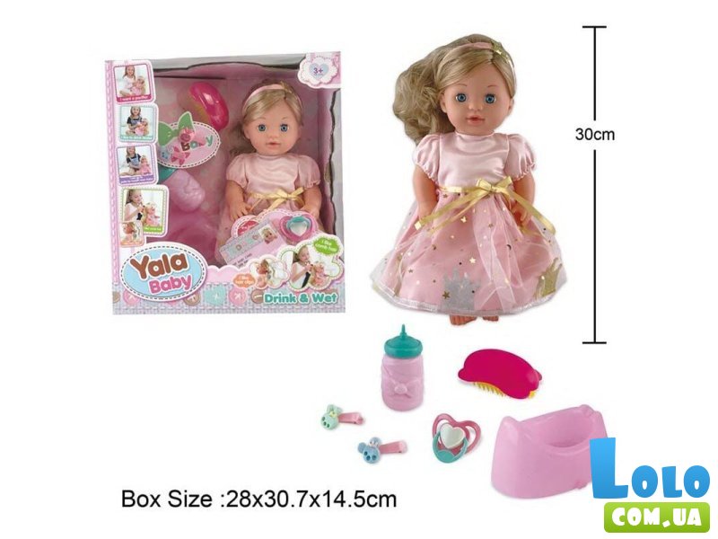 Кукла функциональна