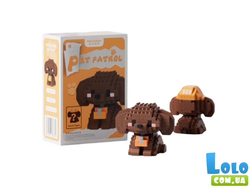 Конструктор Лабрадор коричневый (K333), 277 дет.