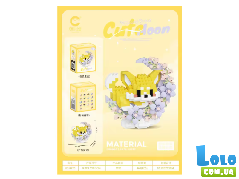 Конструктор Корги на цветочной луне (8970), 468 дет.