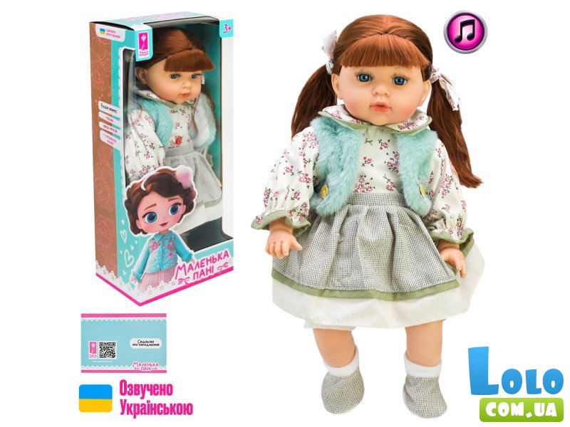 Кукла Маленькая Барышня (PL-525-110)