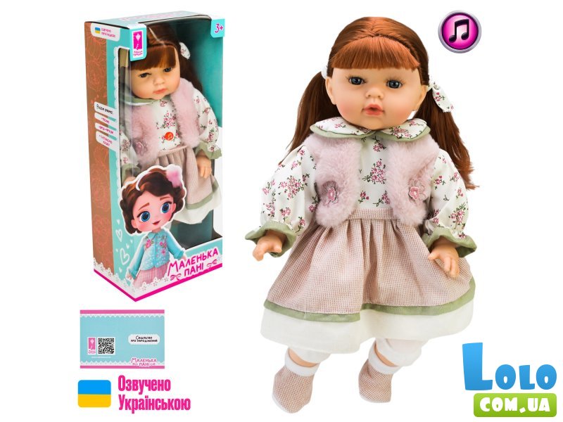 Кукла Маленькая Барышня (PL-525-111)