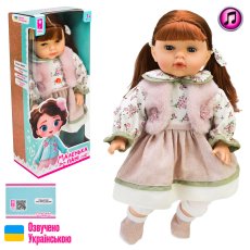 Кукла Маленькая Барышня (PL-525-111)