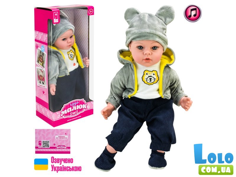 Пупс Чудо Малыш