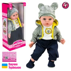 Пупс Чудо Малыш