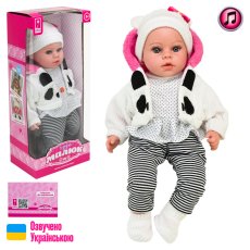 Пупс Чудо Малыш