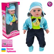 Пупс Чудо Малыш (PL-525-116)