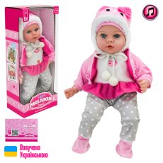 Пупс Чудо Малыш (PL-525-117)