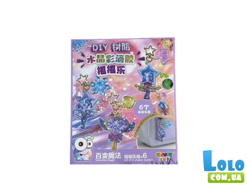 Набор для творчества Маленькая фея