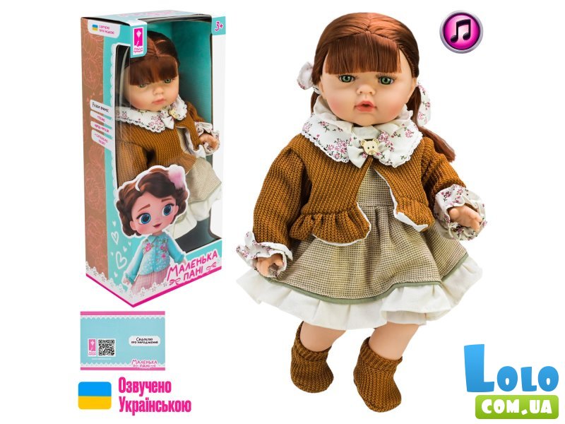 Кукла Маленькая Барышня (PL-525-112)