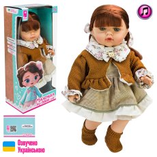 Кукла Маленькая Барышня (PL-525-112)