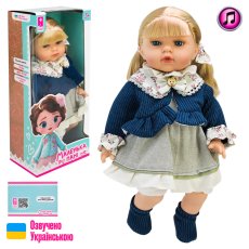 Кукла Маленькая Барышня (PL-525-113)