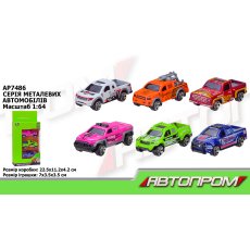 Игрушечный набор металлических машин, Автопром