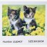 Алмазная мозаика Котики, TK Group (20х30 см)