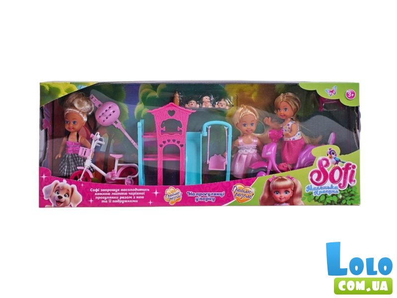 Набор кукол На прогулке в парке