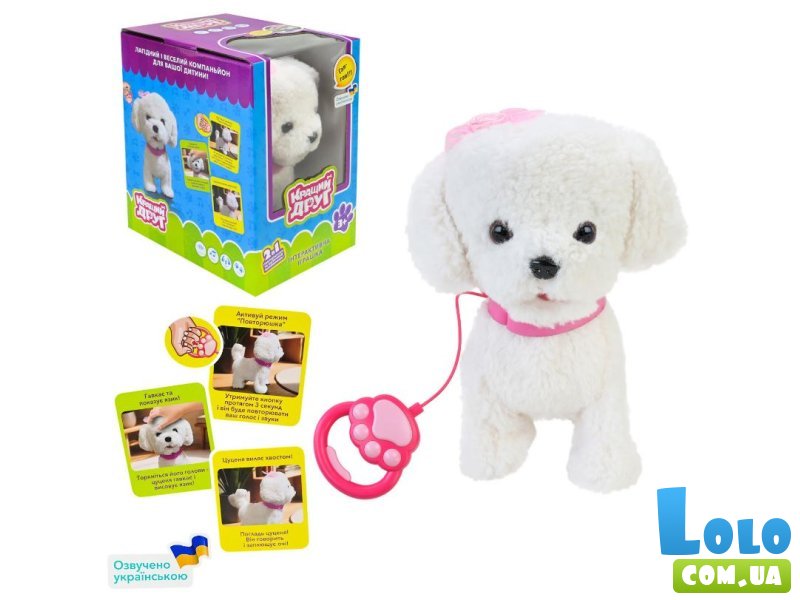 Мягкая интерактивная игрушка Собачка