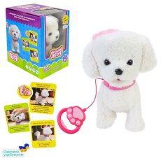 Мягкая интерактивная игрушка Собачка