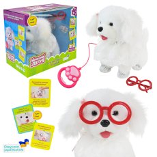 Мягкая интерактивная игрушка Болонка