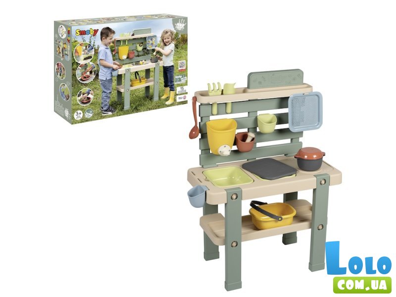 Кухня Садоводство, Smoby