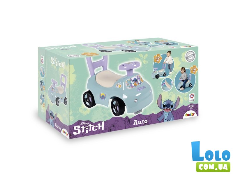 Автомобиль для прогулок - толокар Стич, Smoby