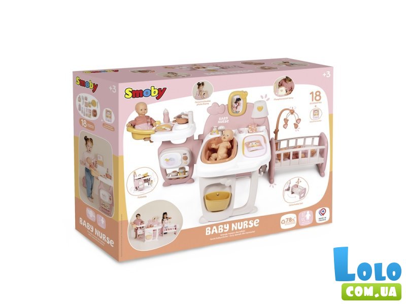 Набор мебели для пупса Комната малыша, Smoby