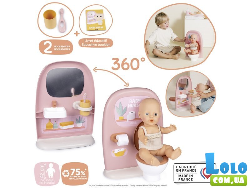 Набор мебели для кукол Ванная комната, Smoby