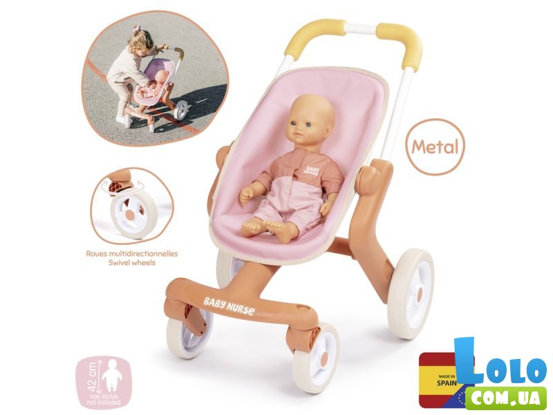 Коляска для куклы Baby Nurse, Smoby