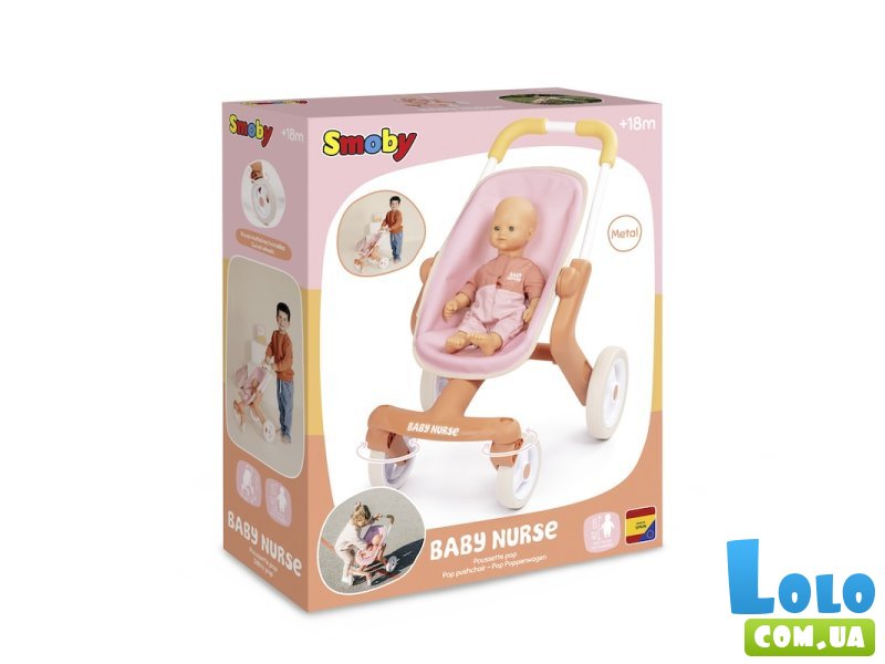 Коляска для куклы Baby Nurse, Smoby