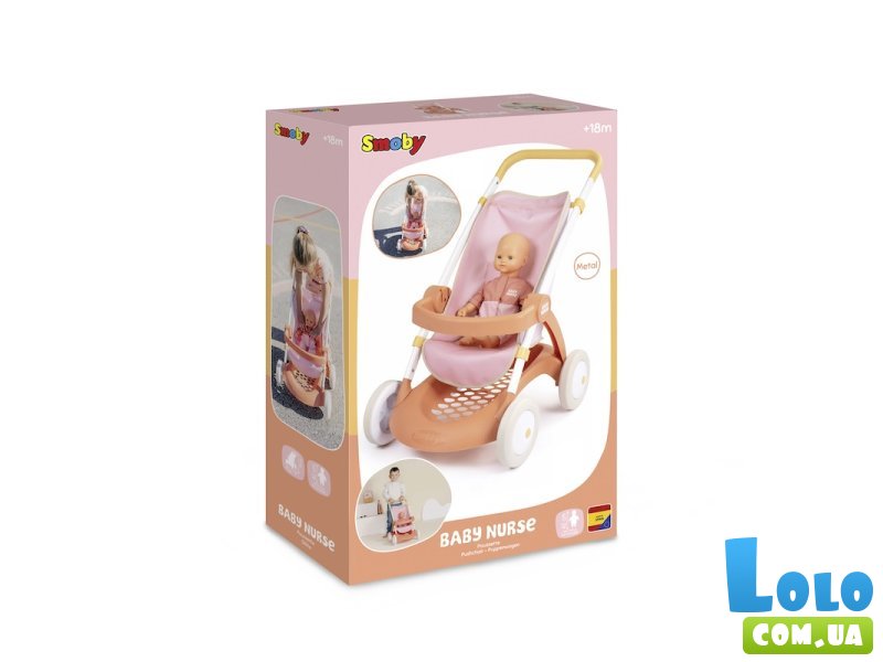 Коляска для куклы Baby Nurse, Smoby (терракотовая пудра)