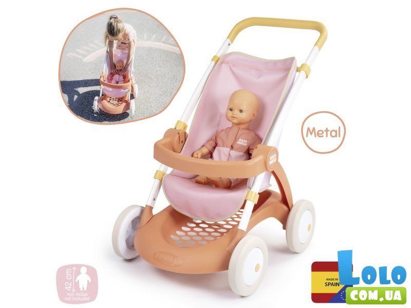 Коляска для куклы Baby Nurse, Smoby (терракотовая пудра)