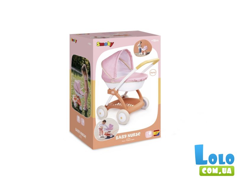 Коляска для куклы Baby Nurse, Smoby (терракотовая пудра)