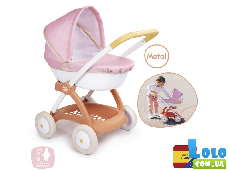 Коляска для куклы Baby Nurse, Smoby (терракотовая пудра)