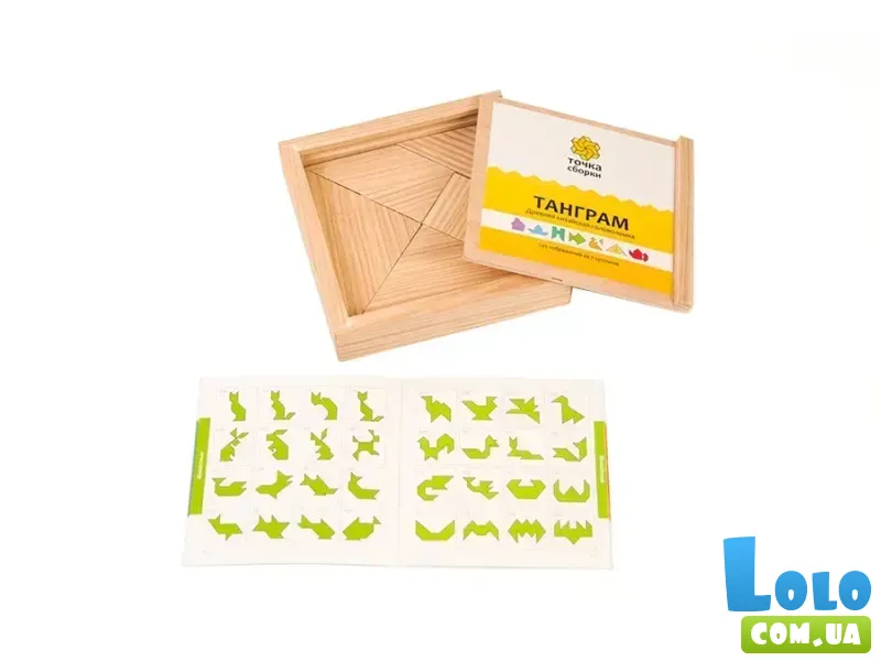 Головоломка Танграм, Точка Сборки