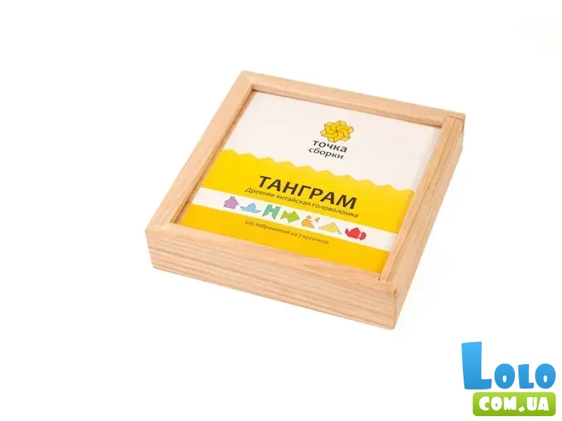 Головоломка Танграм, Точка Сборки