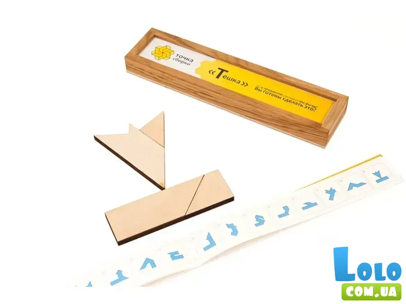 Деревянная головоломка Т-шка, Точка Сборки