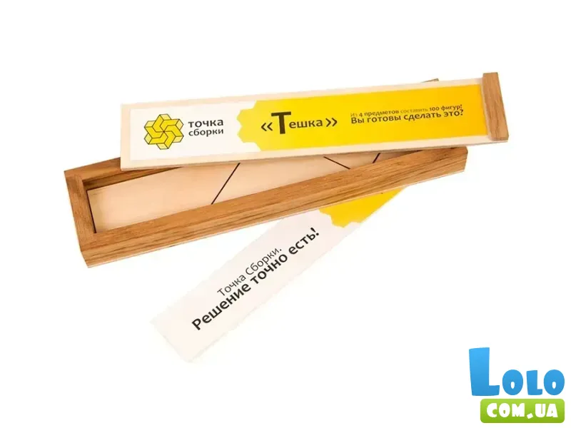 Деревянная головоломка Т-шка, Точка Сборки