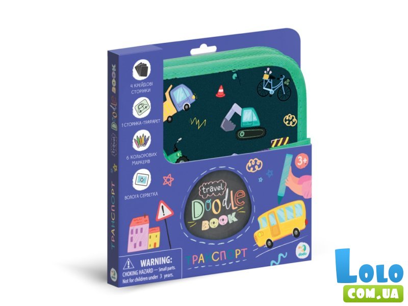 Дорожный набор для рисования Транспорт, DoDo