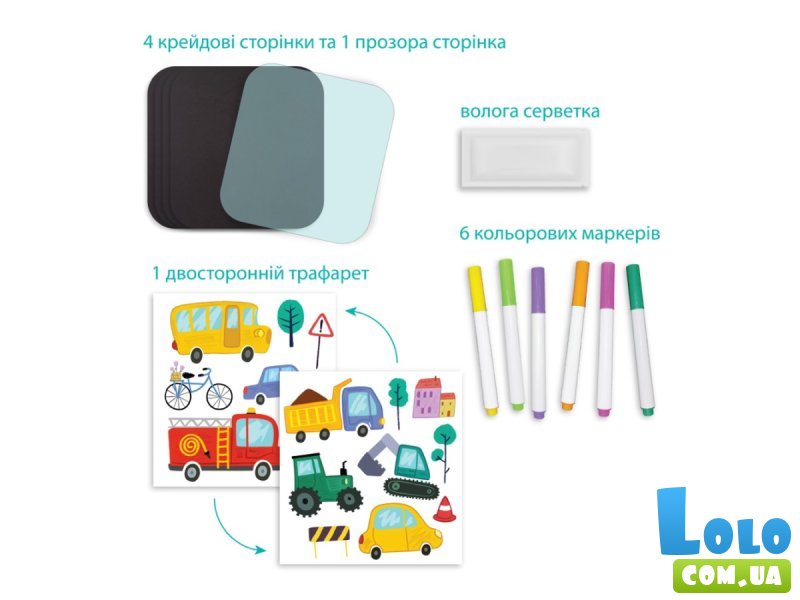 Дорожный набор для рисования Транспорт, DoDo