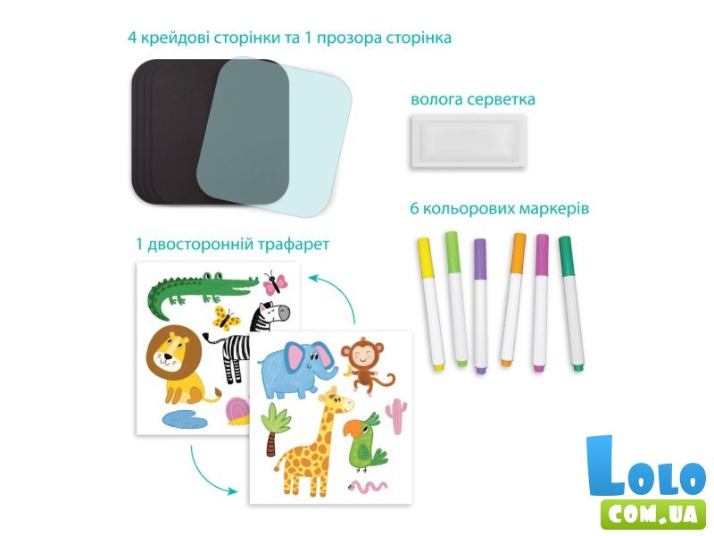 Дорожный набор для рисования Животные, DoDo