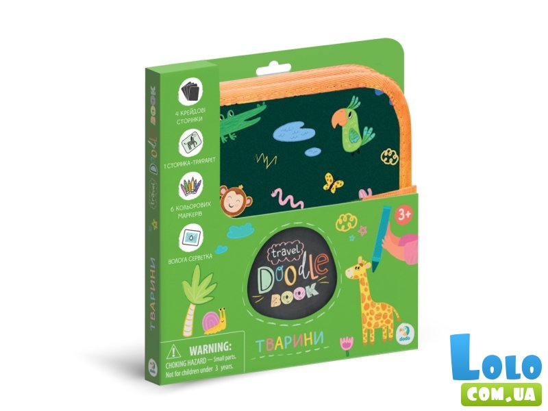 Дорожный набор для рисования Животные, DoDo